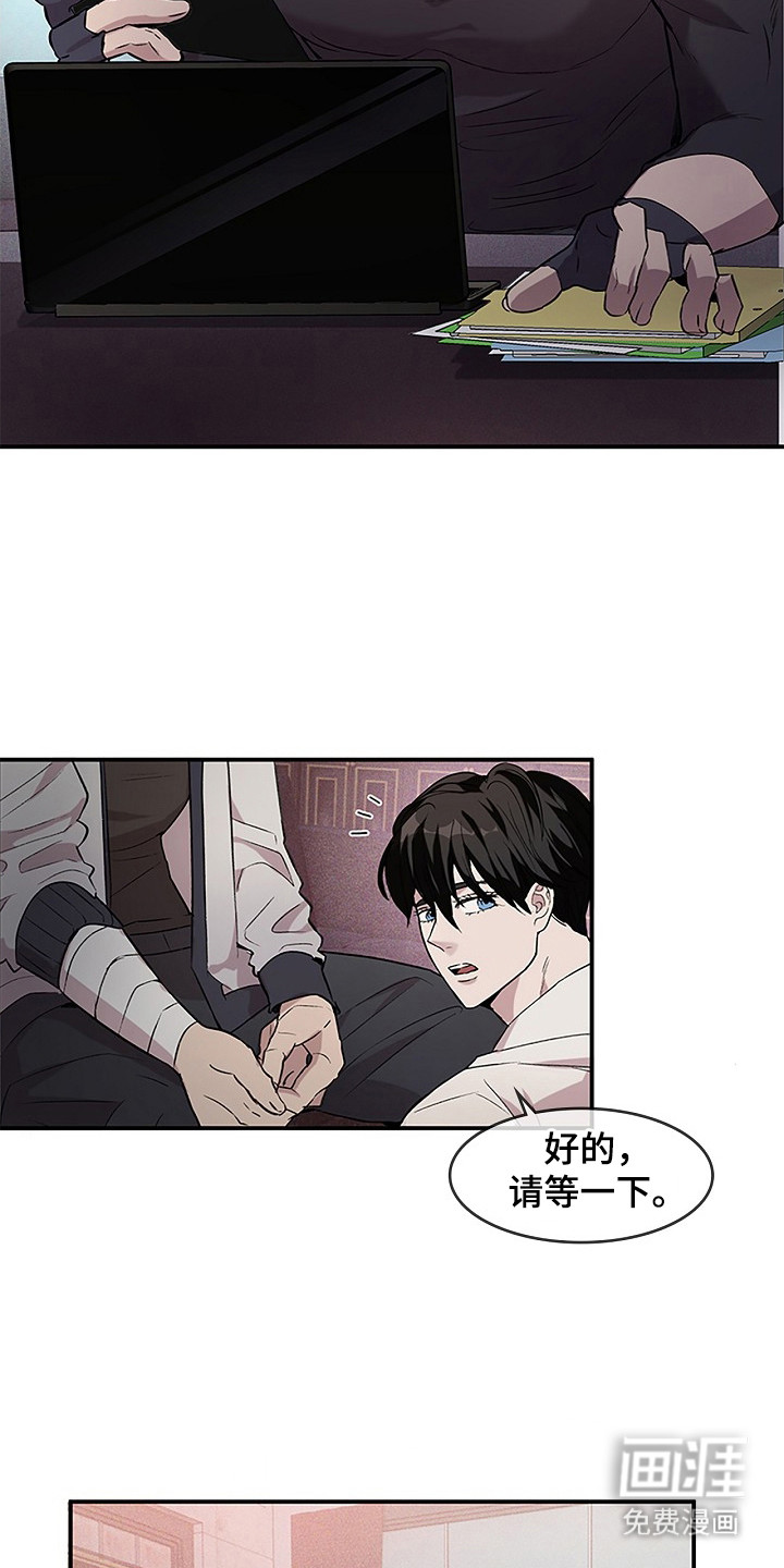第25话13
