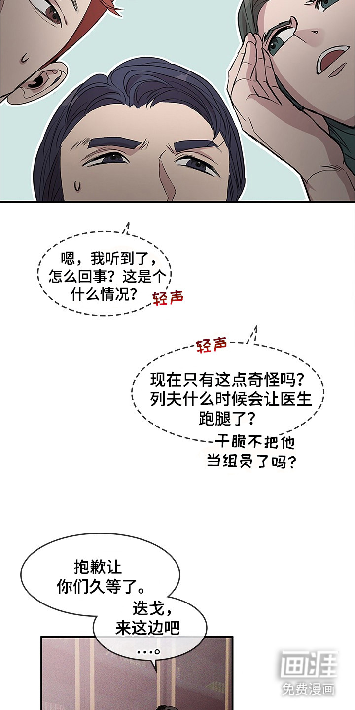 第25话15