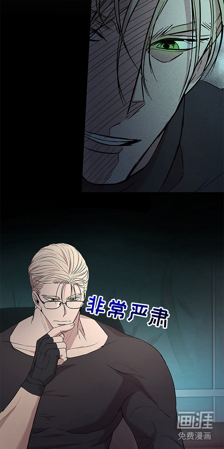 第25话10