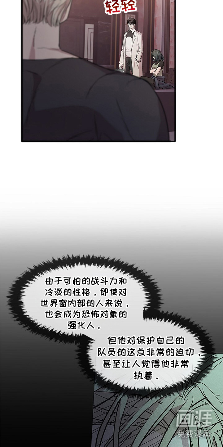 第25话9