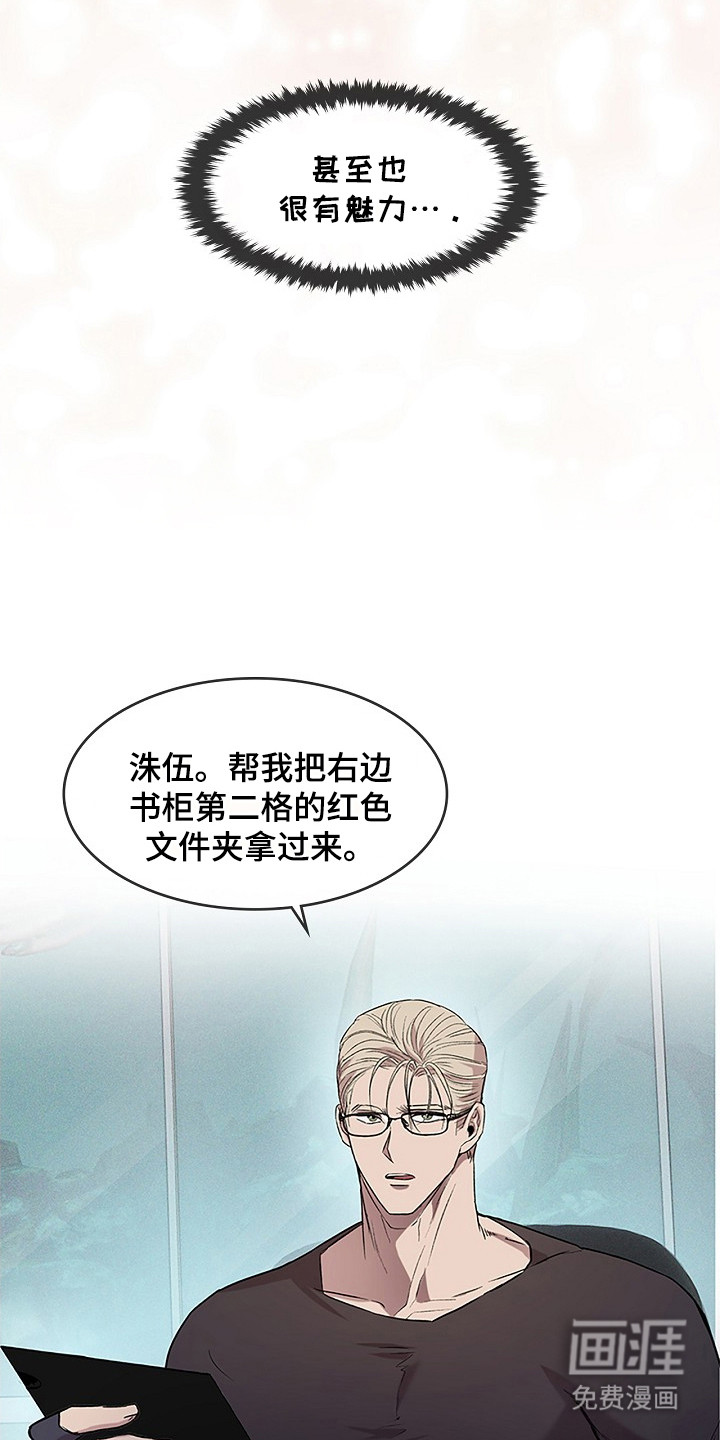 第25话12