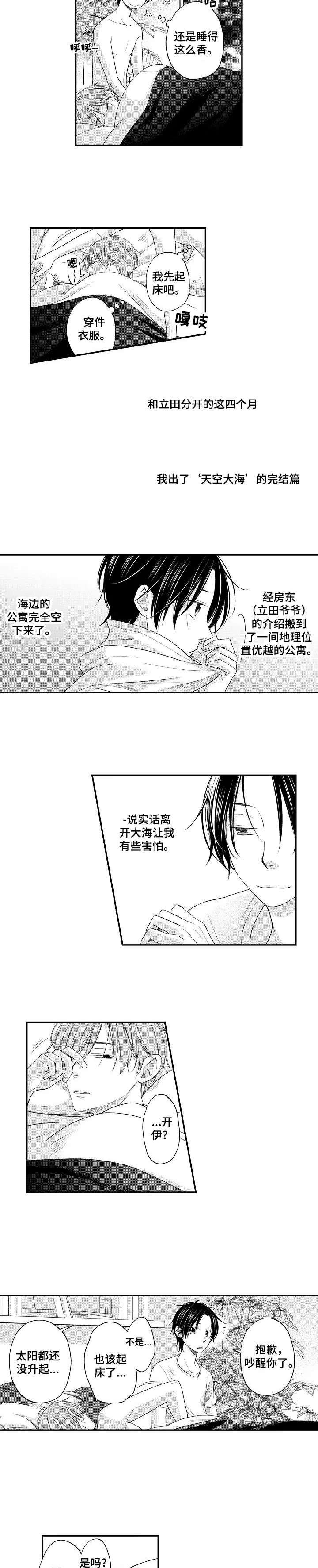 第18话5