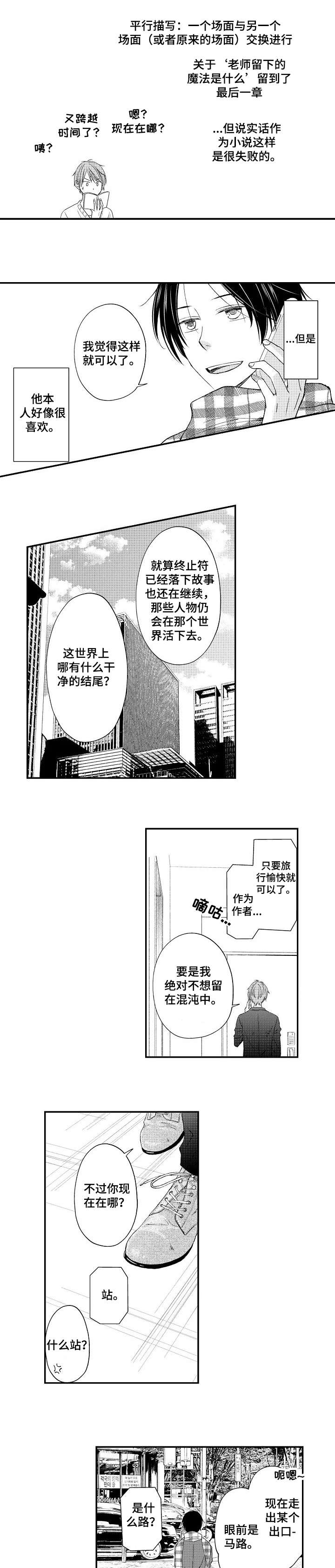 第18话1