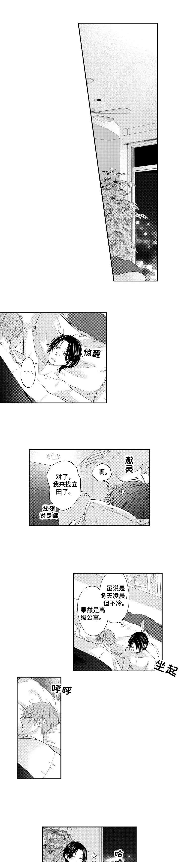 第18话4