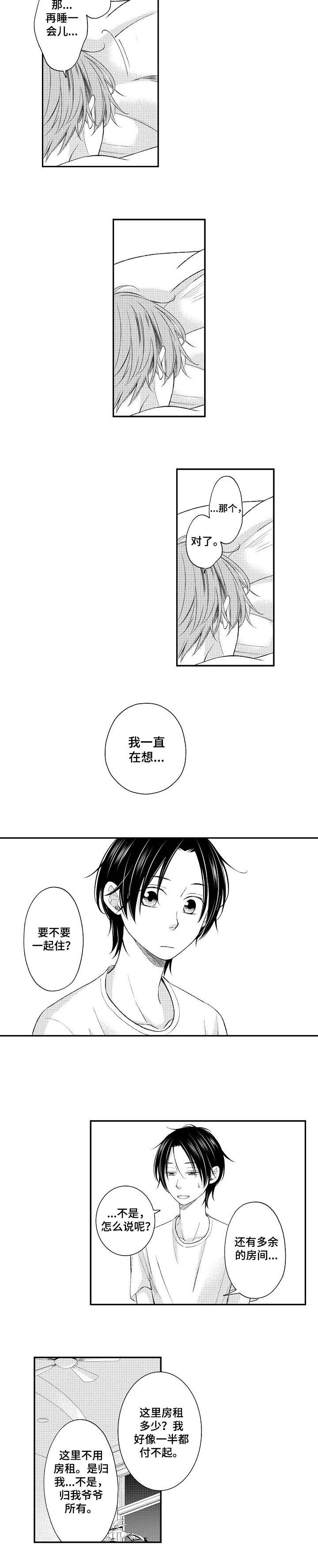 第18话6