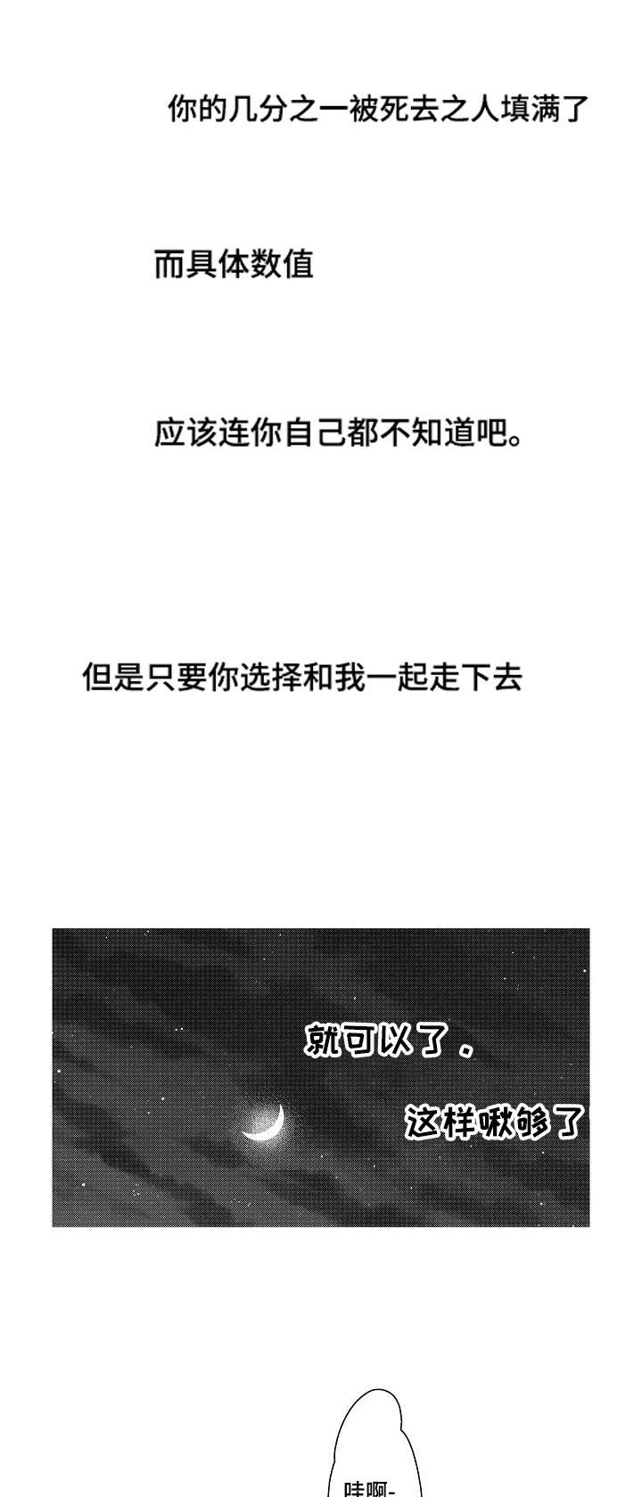 第17话0
