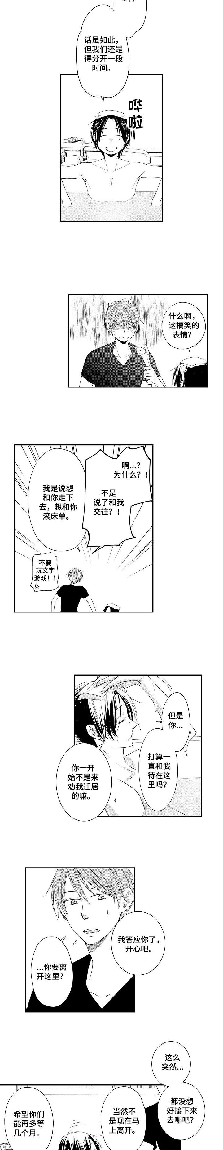 第17话1