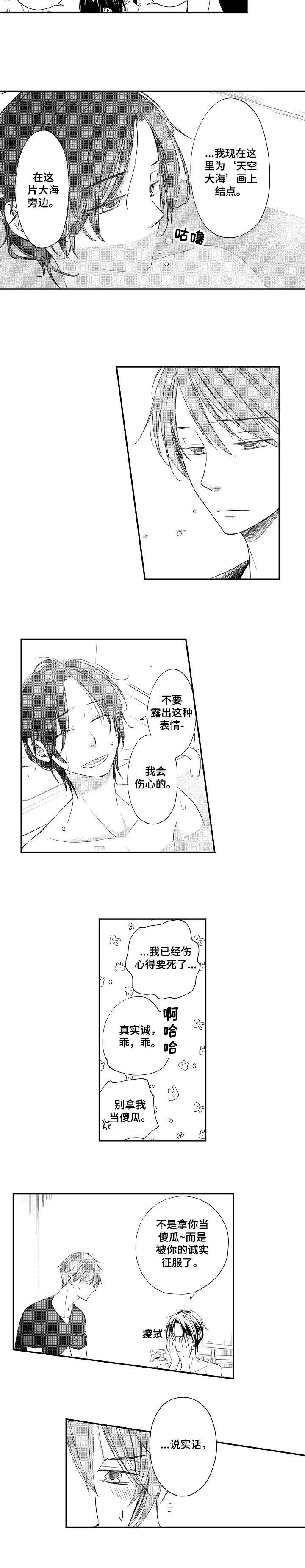 第17话2