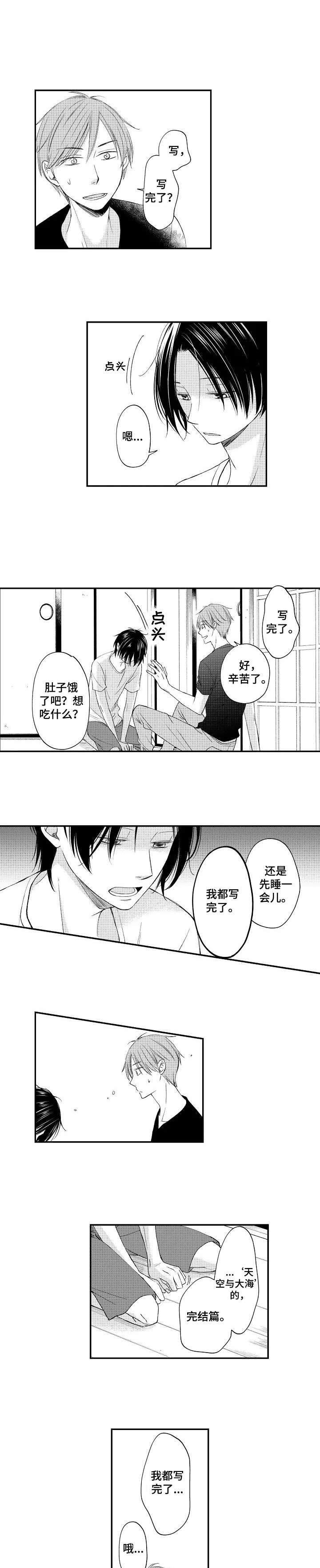 第16话0