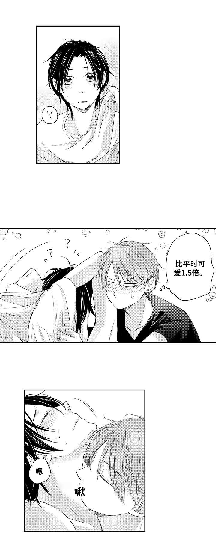 第16话9