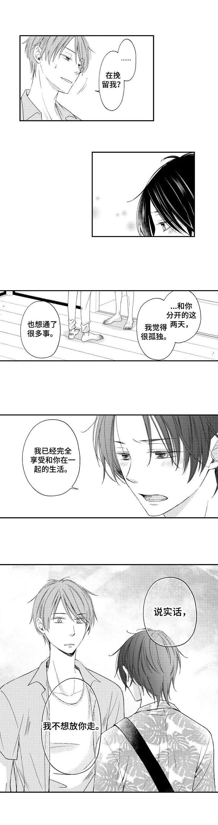 第14话0