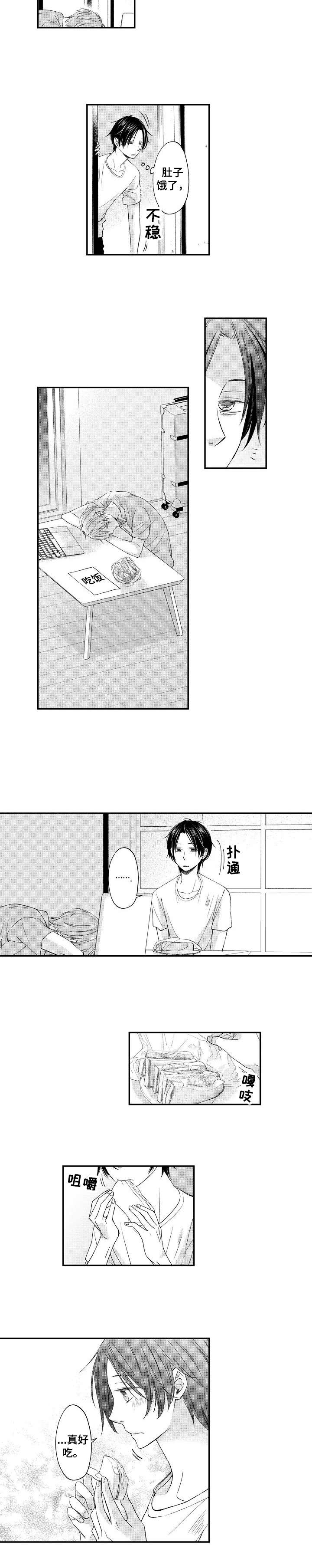 第14话5