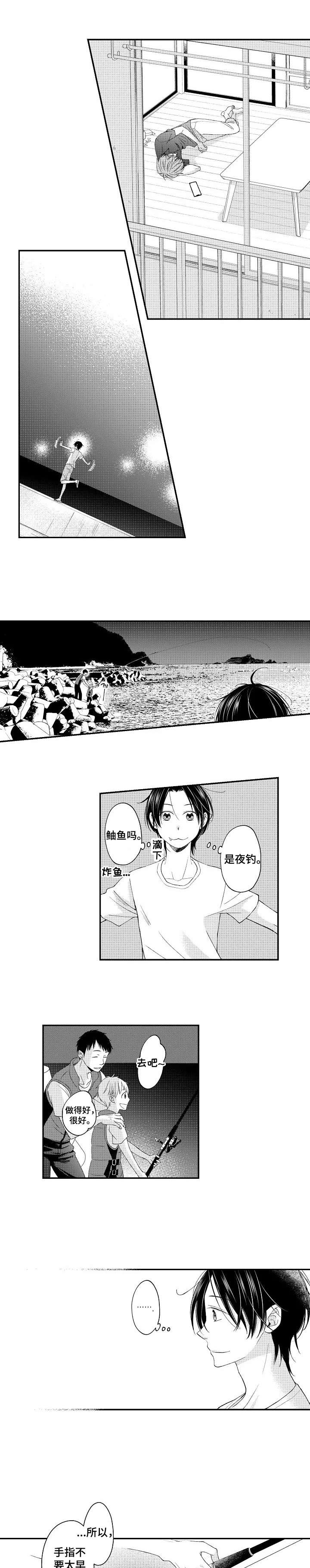 第13话0