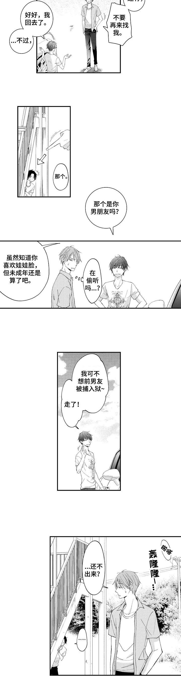 第10话1