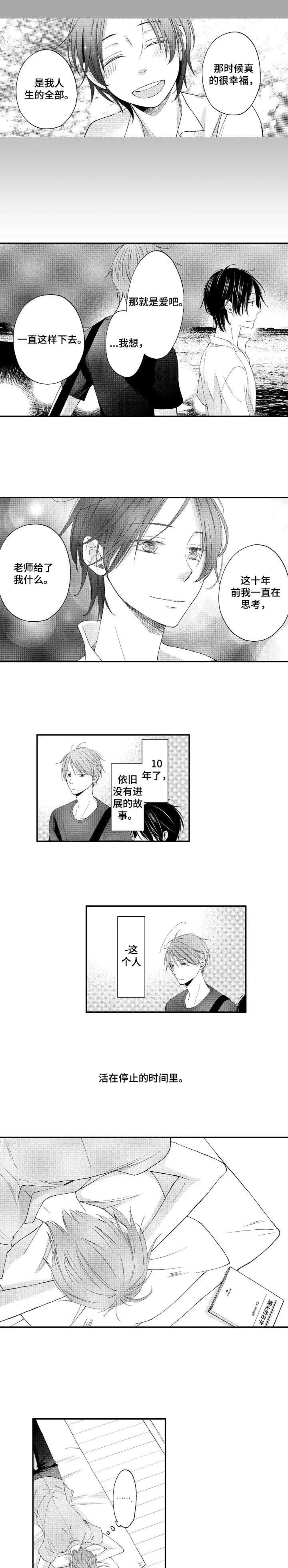 第9话2