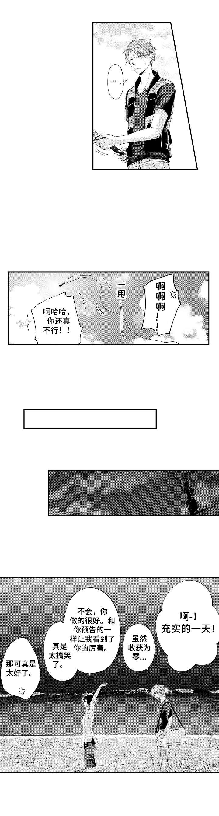 第8话0