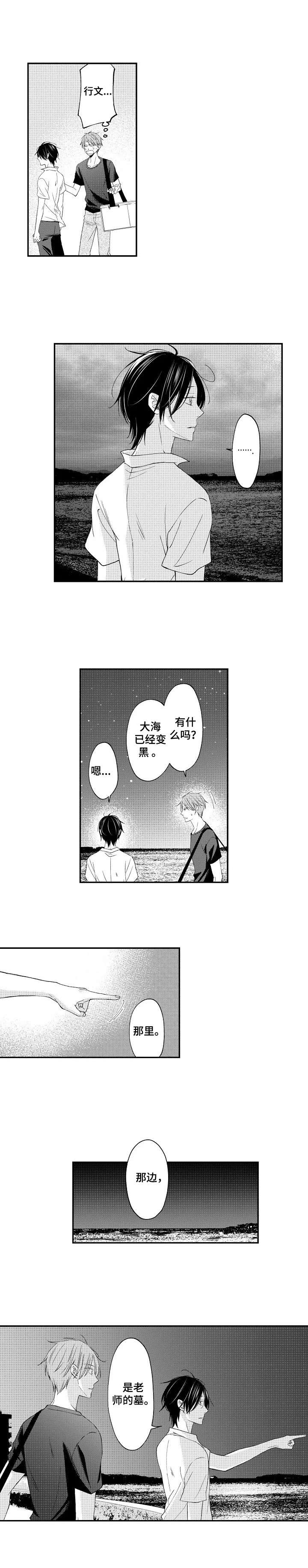 第8话5