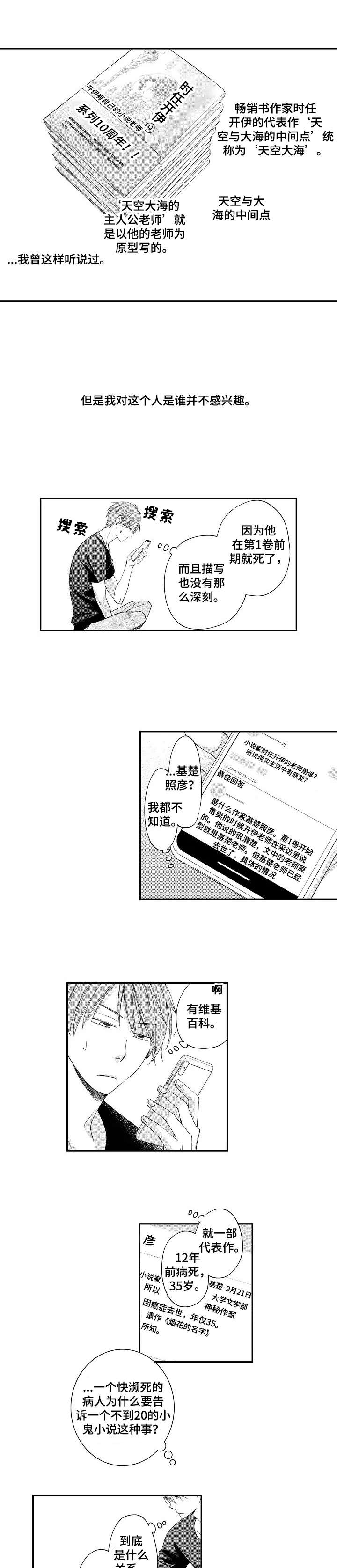 第7话0