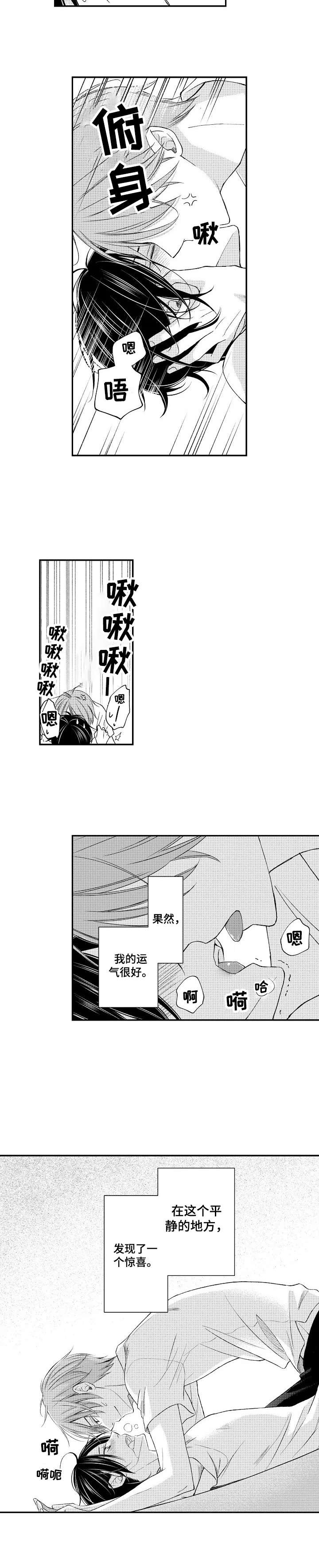 第4话8