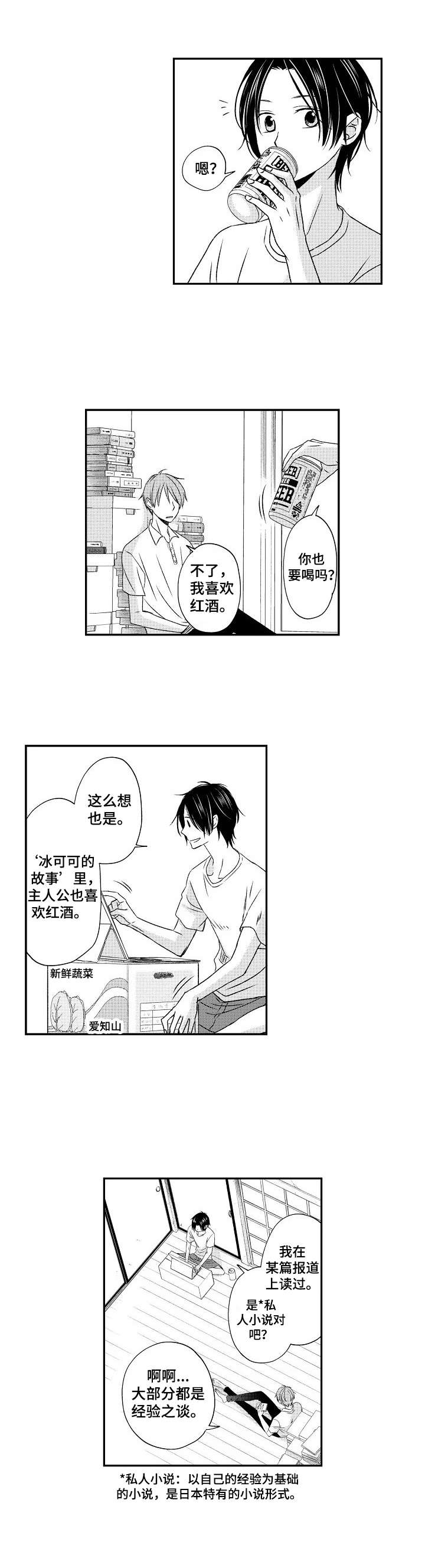 第4话0