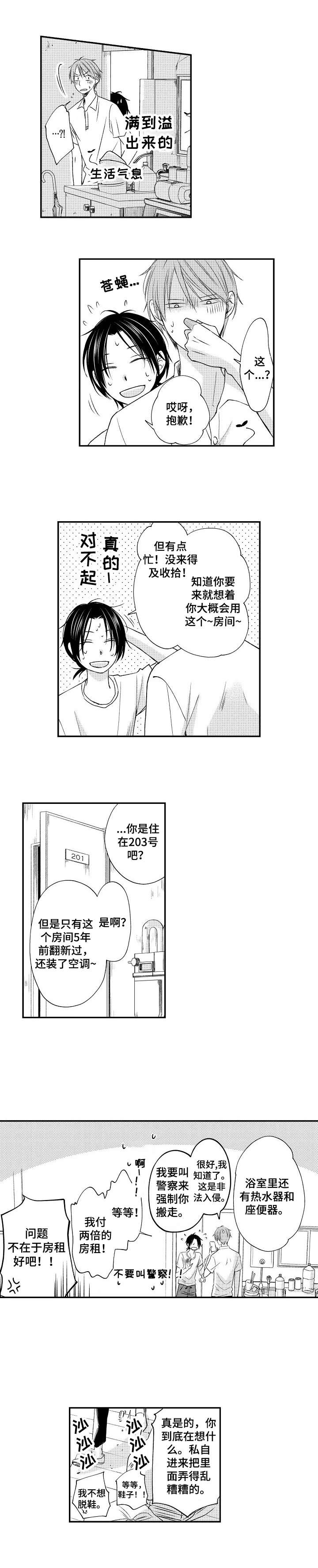 第3话0