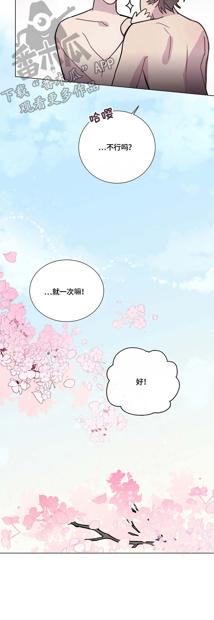 第7话10