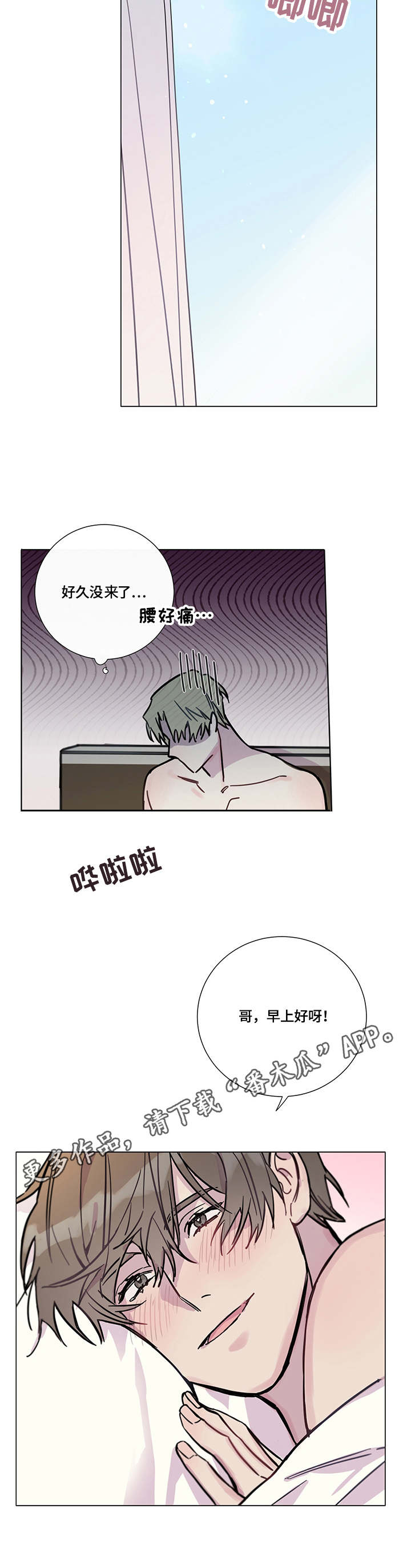 第7话7