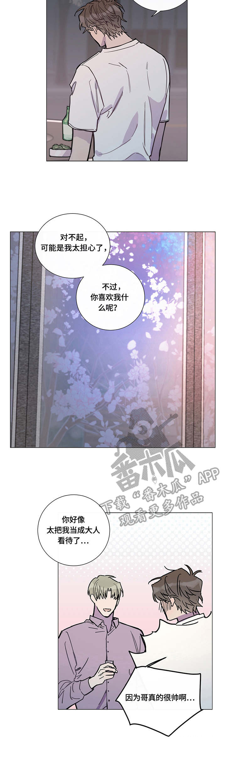 第7话1