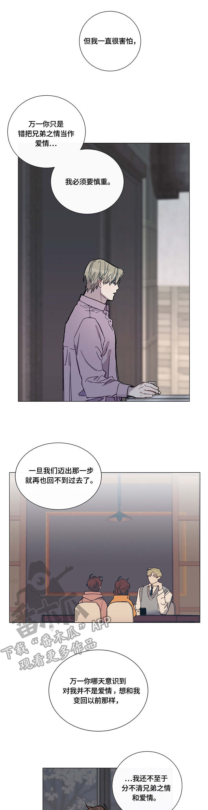 第7话0