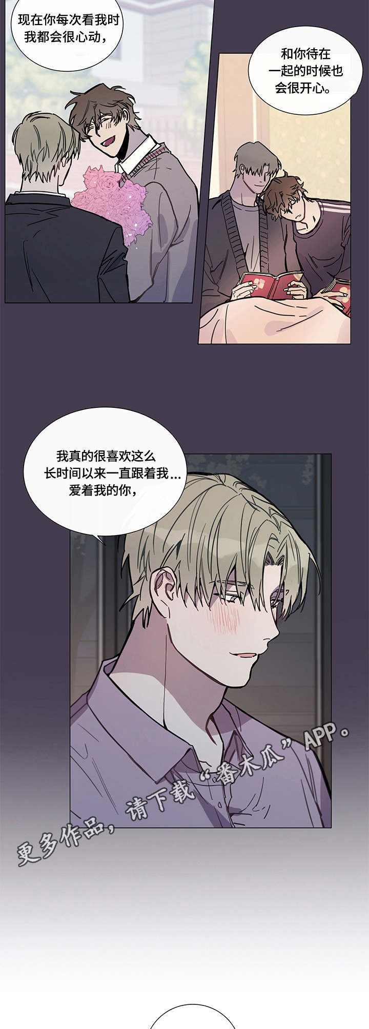 第6话8