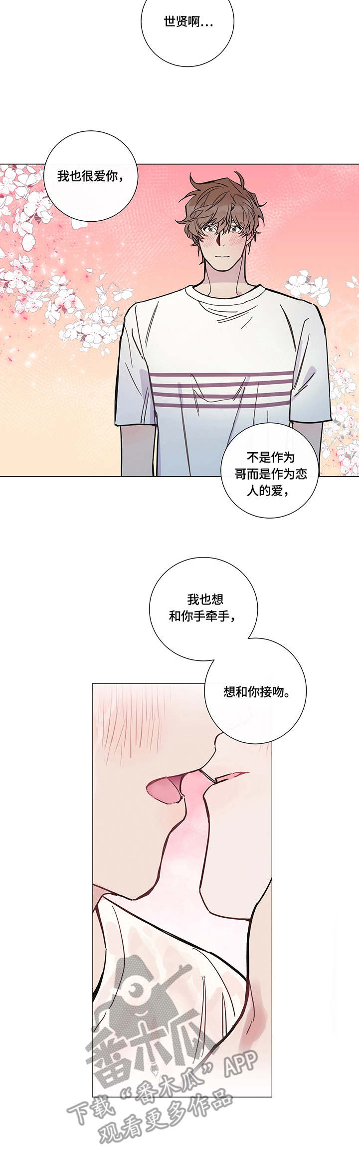 第6话9
