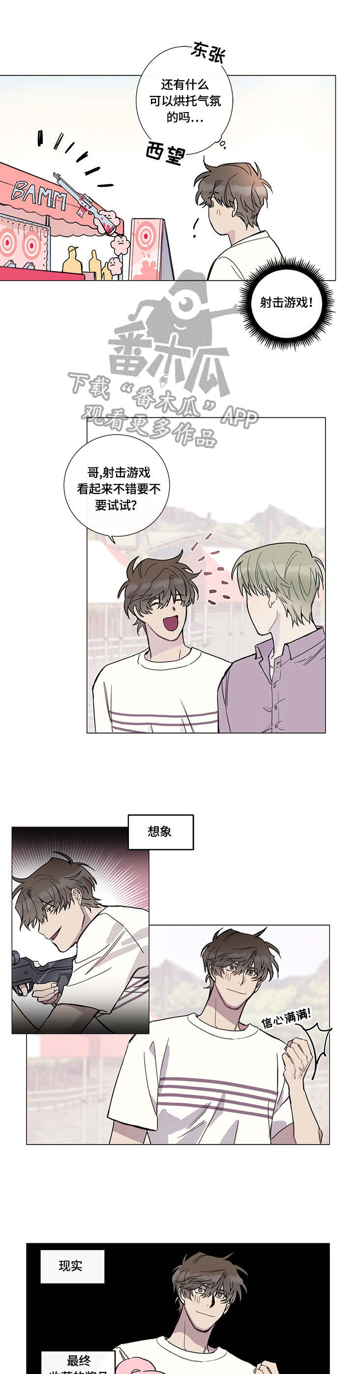 第5话1