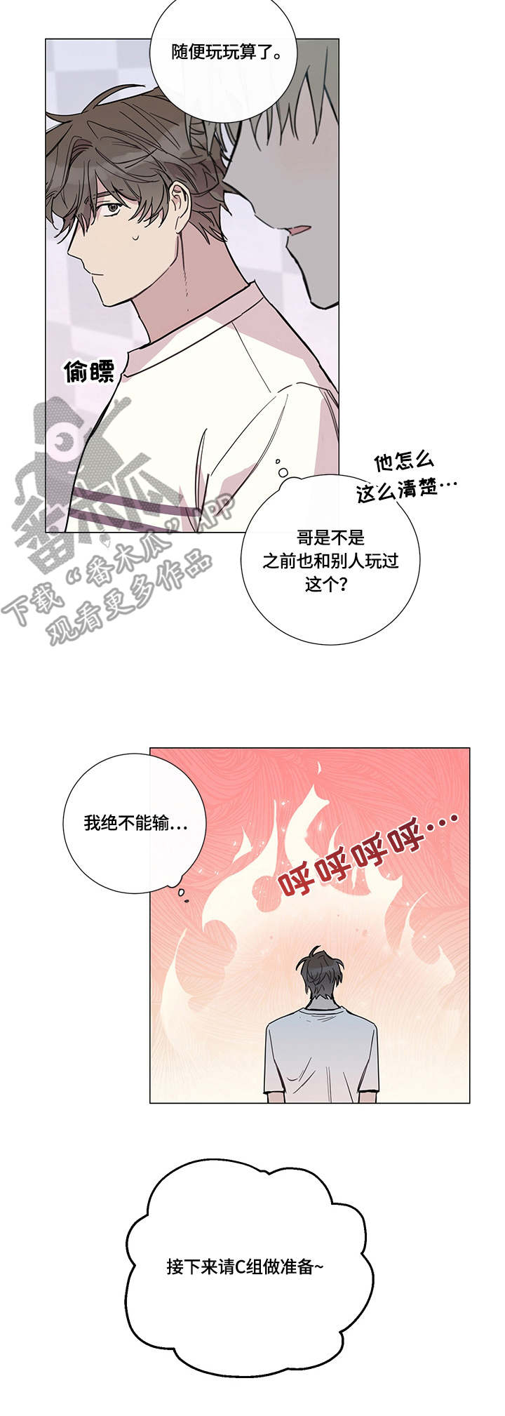 第5话11