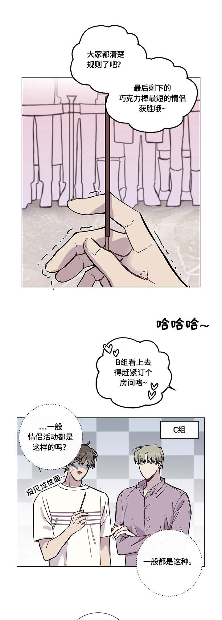 第5话10