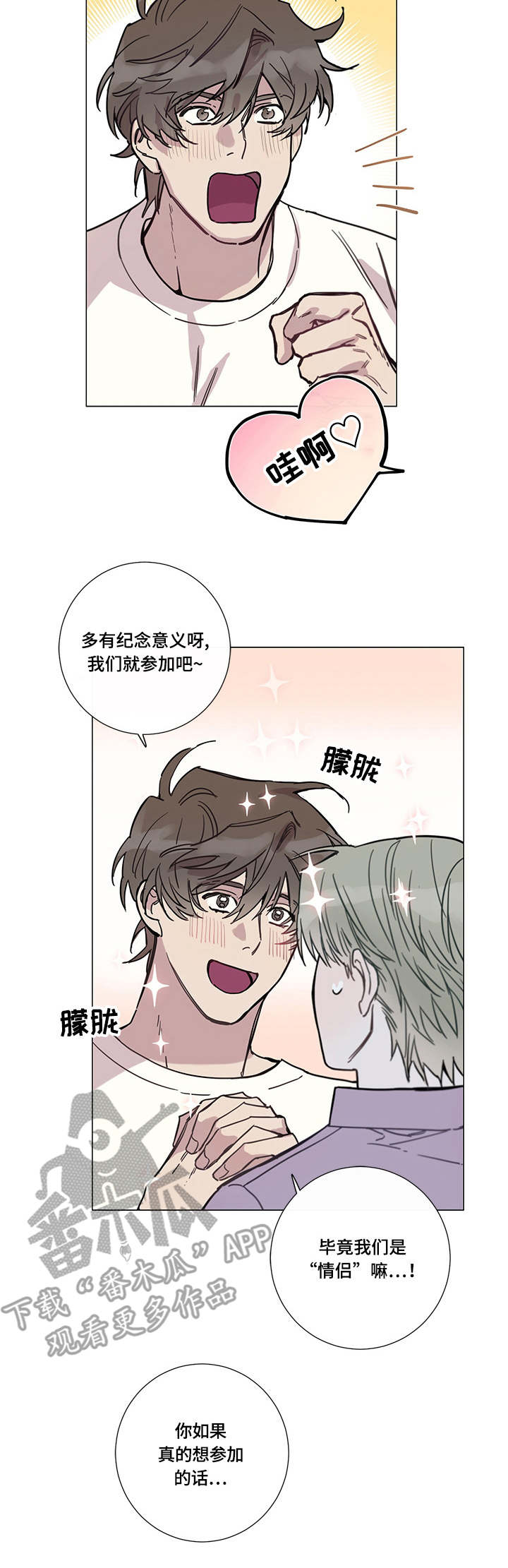 第5话9