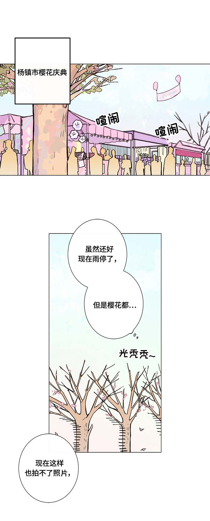 第5话0
