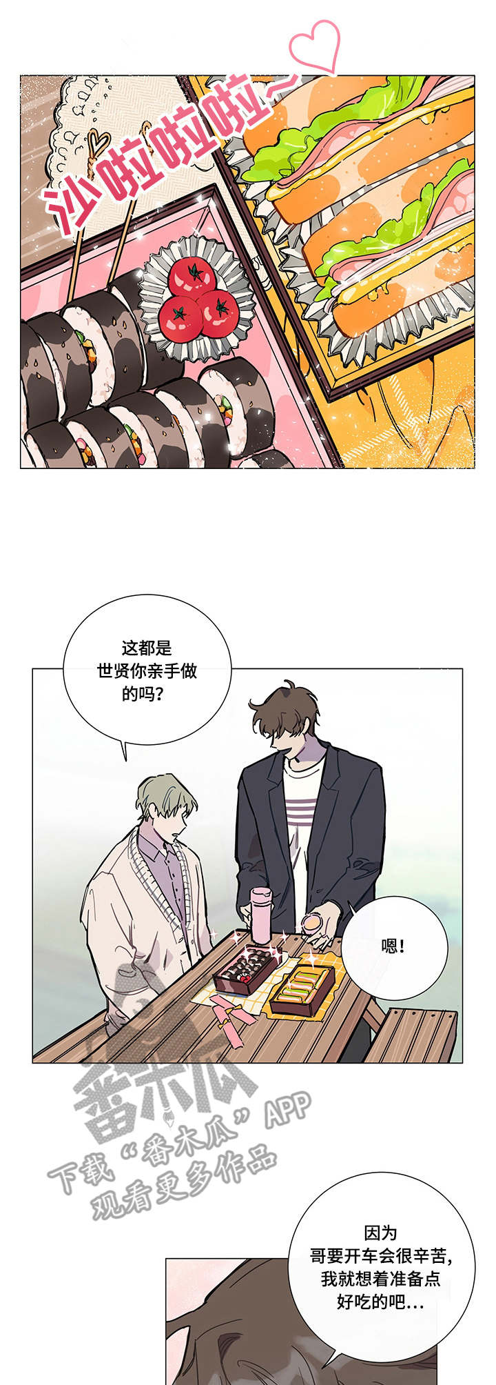 第4话0