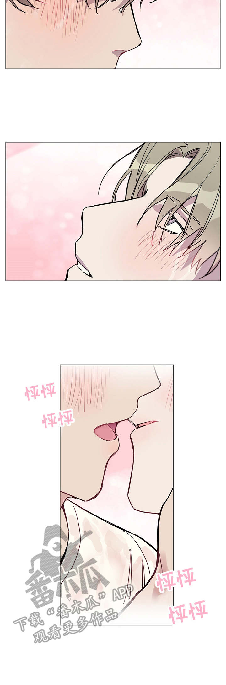 第4话9