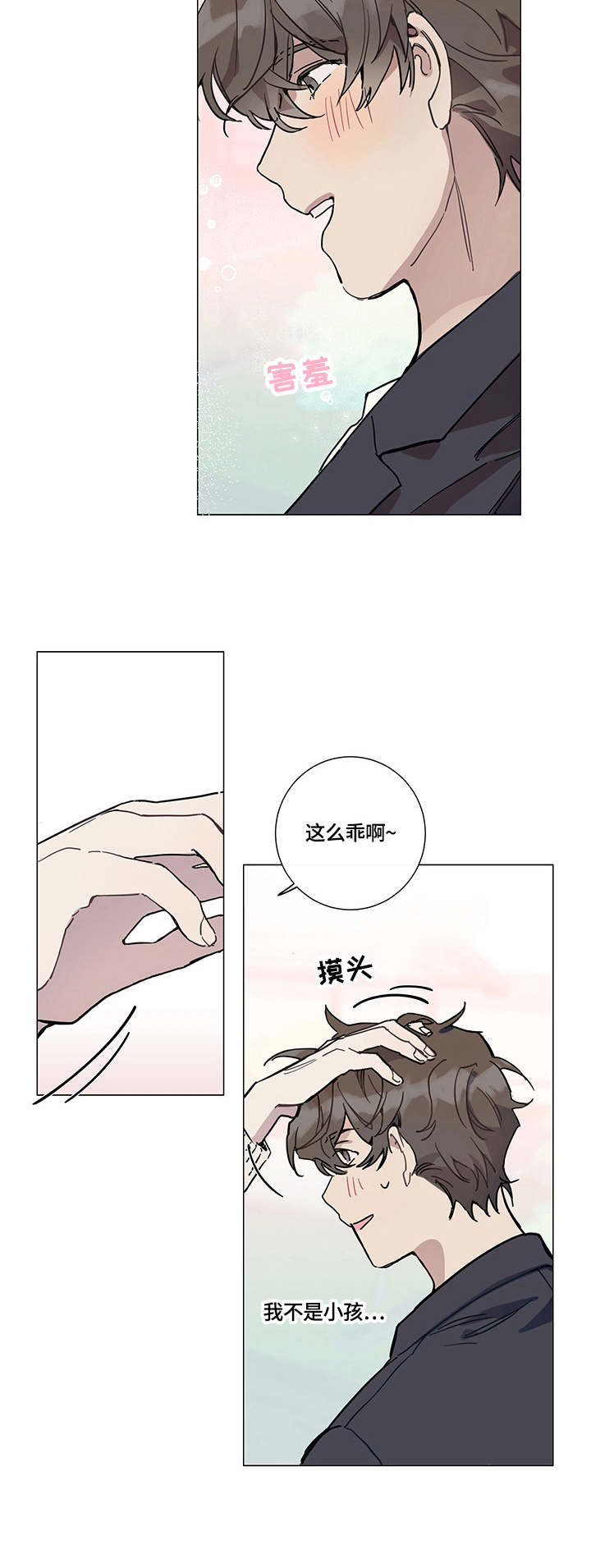 第4话1
