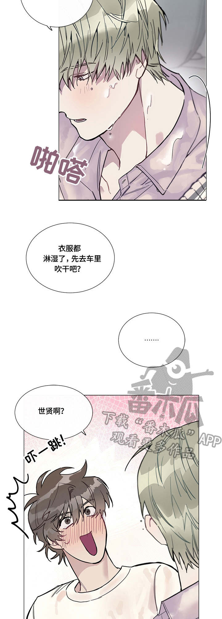 第4话5