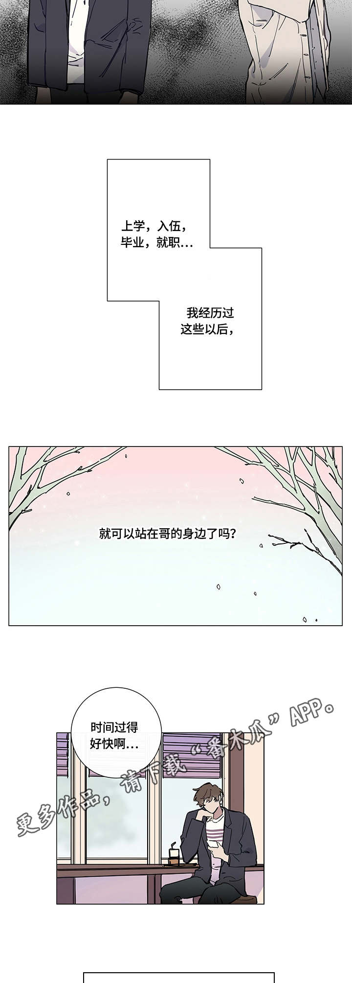 第3话9