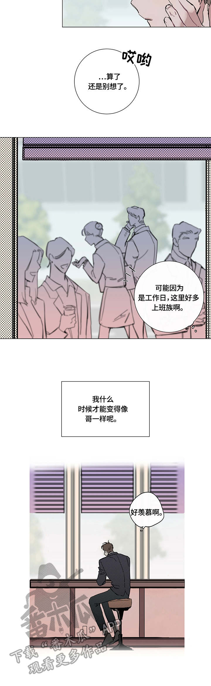 第3话7