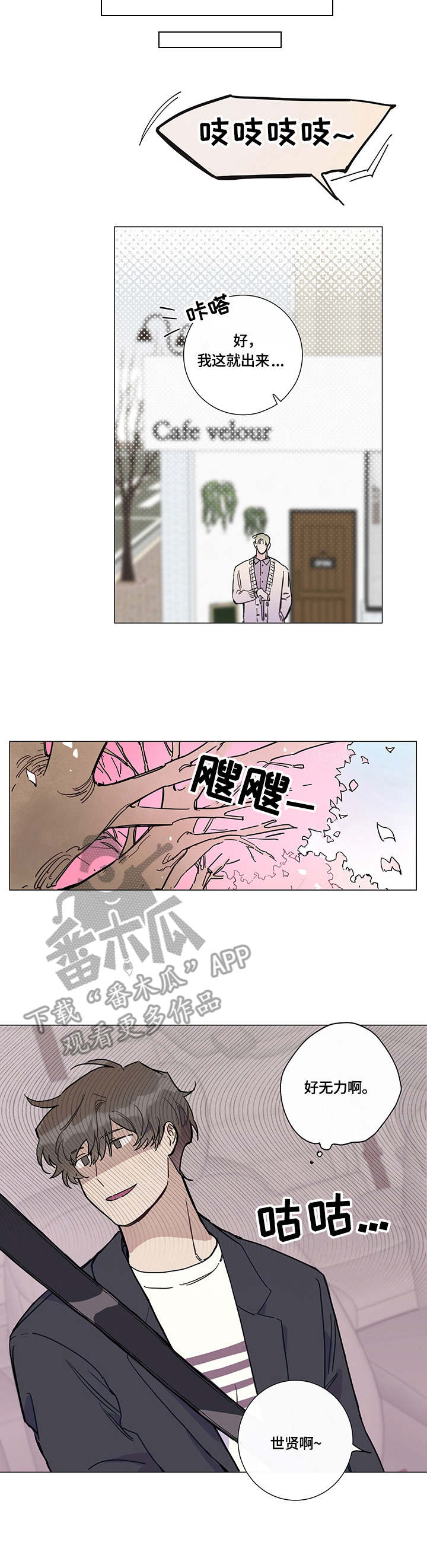 第3话10