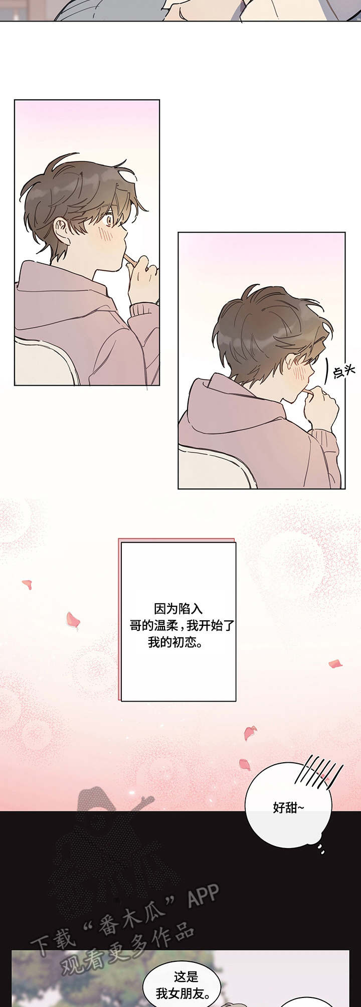 第2话1