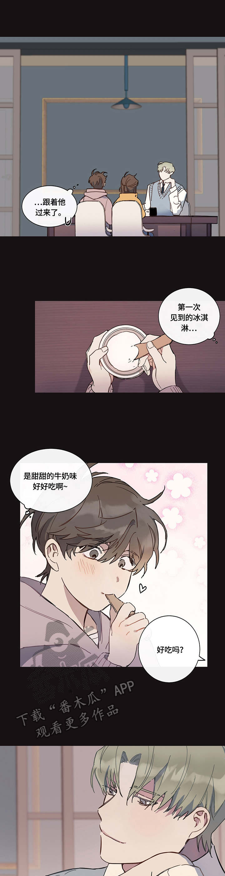 第2话0