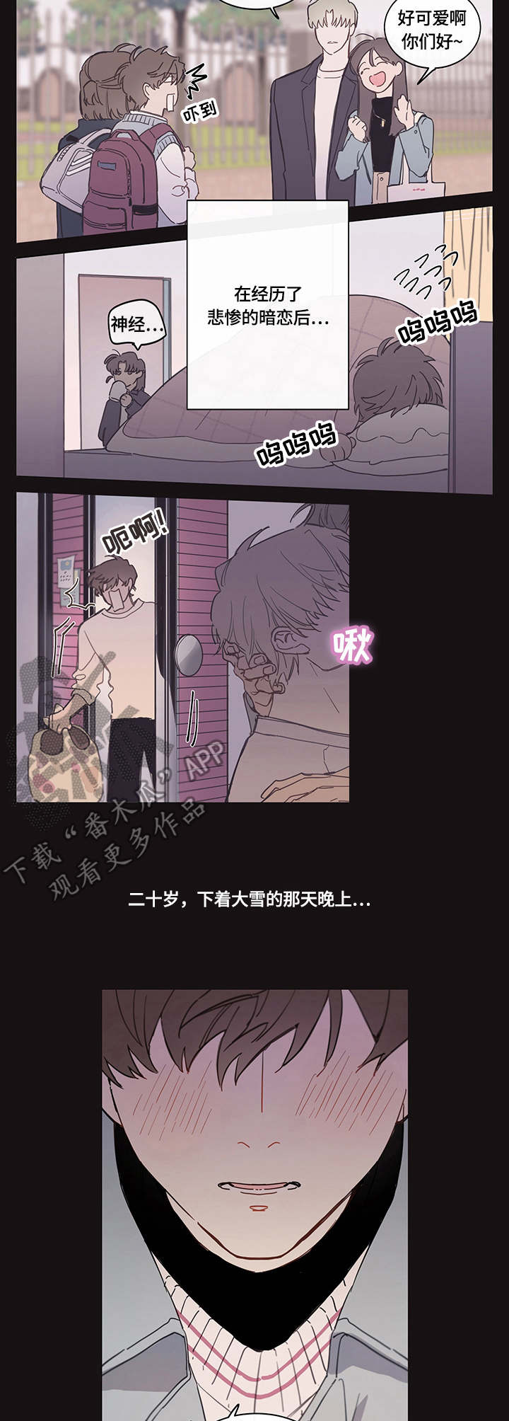 第2话2