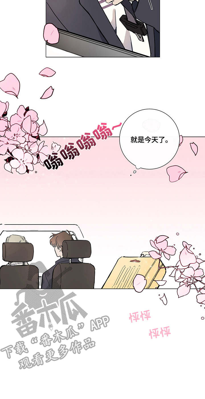 第2话9