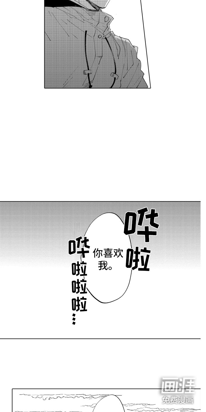 第5话11