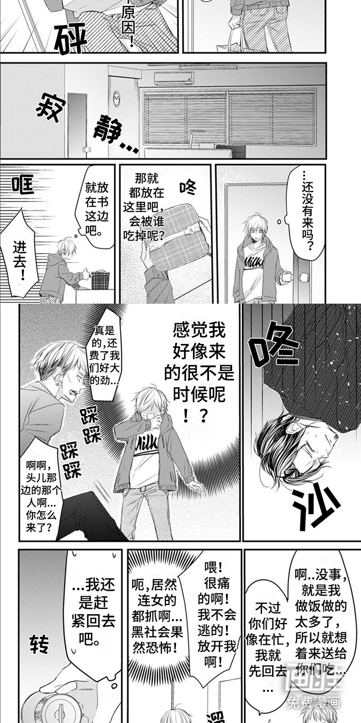 第14话1