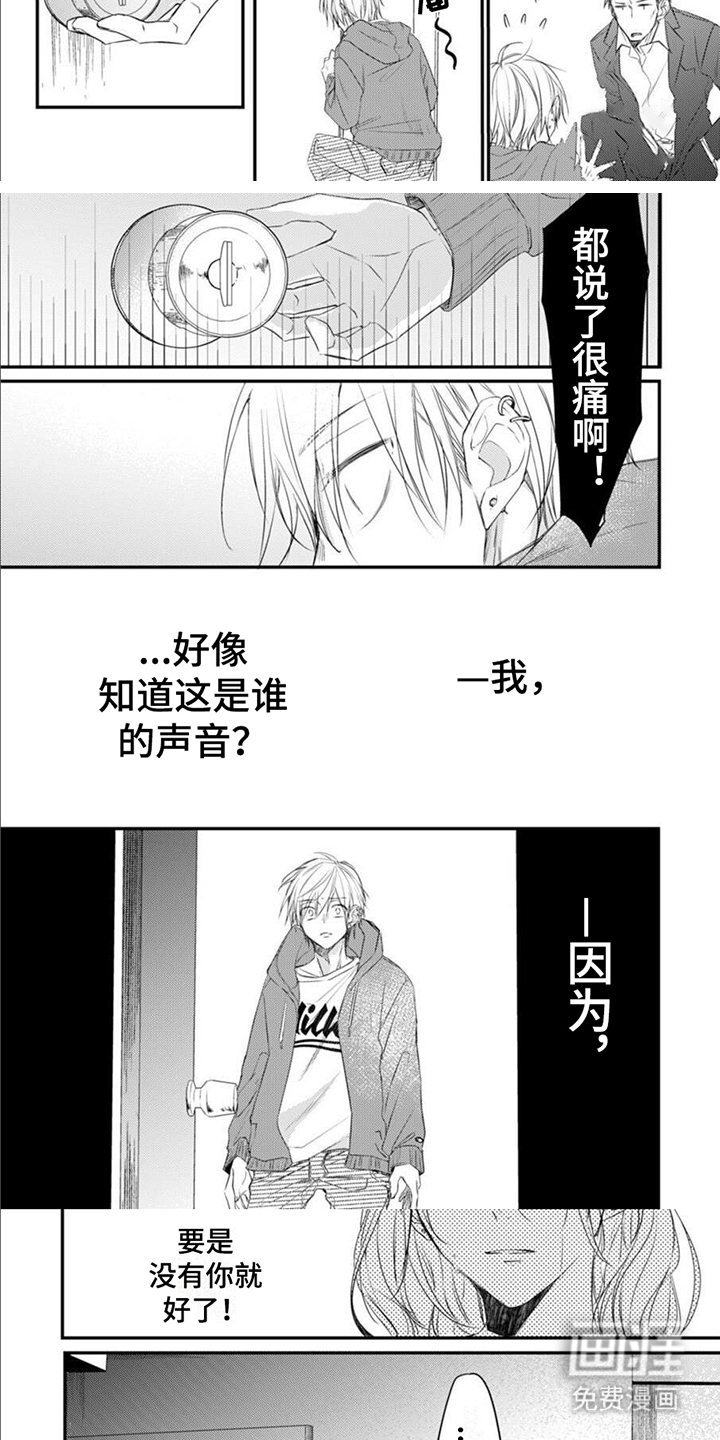 第14话2